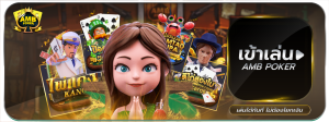 amb-poker.b5fbebe
