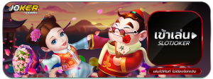 slotjoker.7f11fa7